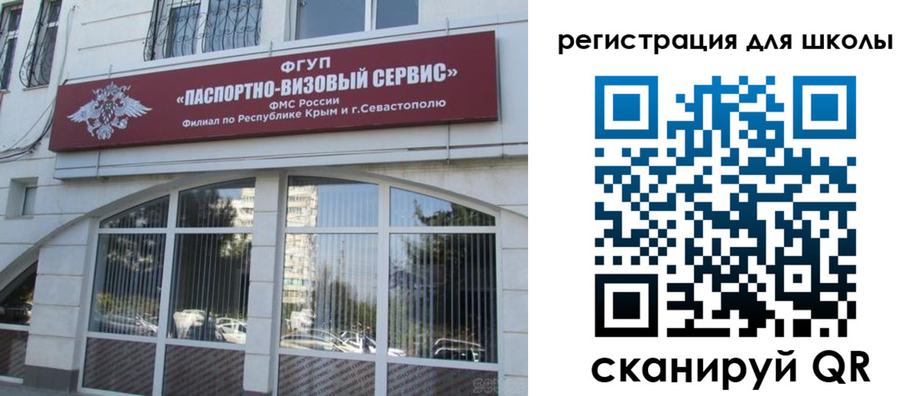 временная регистрация в квартире в Хвалынске